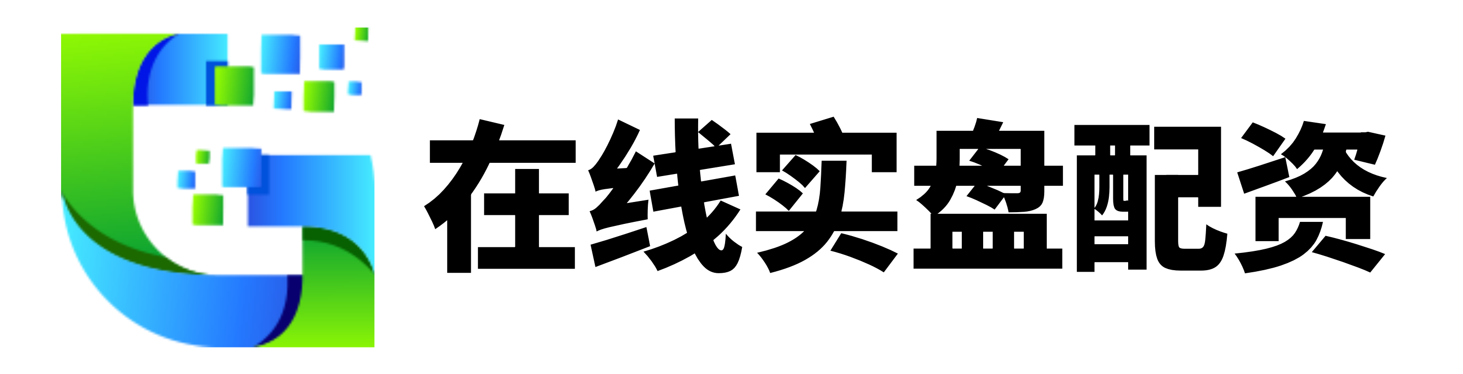 线上配资开户网