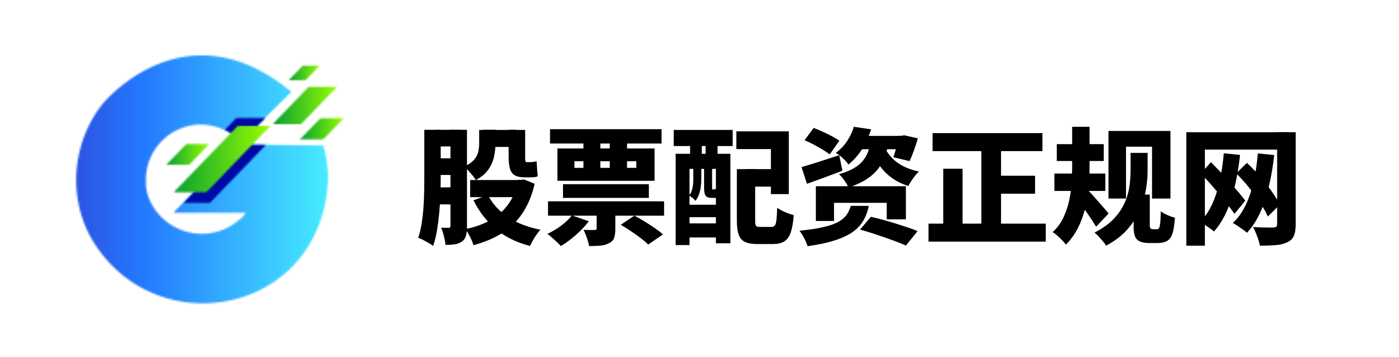 线上配资开户网